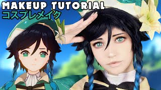 ☆ Venti Cosplay Makeup Tutorial Genshin Impact 原神 ☆ [upl. by Eerehs586]