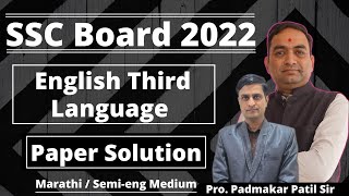 English Paper Solution  SSC Board Exam 2022 [upl. by Lenehc]