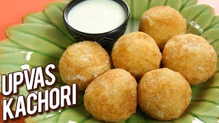 Navratri Special Fasting Recipe  Upvas Kachori Recipe  Quick amp Easy Batata Kachori  Varun [upl. by Gwendolin]