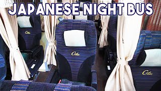 Japan Overnight Bus Ride TOKYO to OSAKA [upl. by Held397]