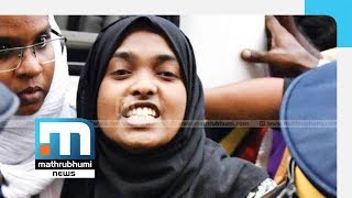 Hadiya Case A Timeline Mathrubhumi News [upl. by Lovell]