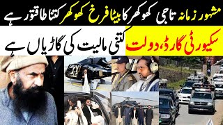 Farrukh Khokhar’s Lifestyle  Itna Paisa Kahan Se Aya  Power Wealth and Wheels in Detail [upl. by Savill847]