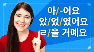 Korean Verb Conjugation CLEARLY EXPLAINED present past and future tense [upl. by Malone]