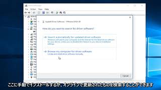 Windows10 87でグラフィックカードドライバーを更新する方法 [upl. by Neillij162]