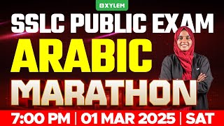 SSLC PUBLIC EXAM ARABIC  MARATHON  Xylem SSLC [upl. by Aubry723]