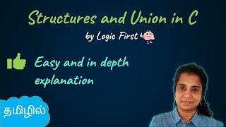 Structures and Union in C Tamil  C language in Tamil  Logic First Tamil [upl. by Daune]