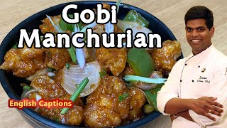 Gobi Manchurian  Easy and Crispy Restaurant Style Gobi Manchurian  CDK 216  Chef Deenas Kitchen [upl. by Trant]