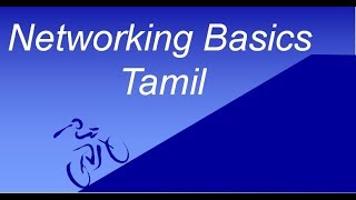 Introduction to Networking  Networking Basics  Beginners  Tamil [upl. by Elimay296]