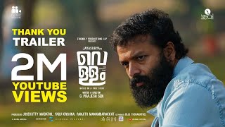 Vellam Official Trailer  Jayasurya  Prajesh Sen  Samyuktha Menon  Bijibal Official [upl. by Eislek]