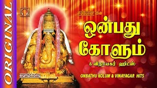 Onbathu Kolum  Vinayagar Songs  Juke Box  Full Songs [upl. by Halilak]