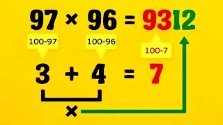 学校では教えてくれない計算の裏ワザ [upl. by Allenrac]