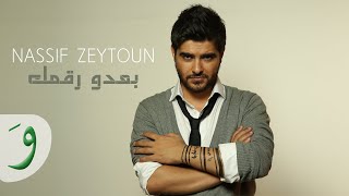 Nassif Zeytoun  Baado Raemik Audio  ناصيف زيتون  بعدو رقمك [upl. by Marieann]