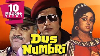 Dus Numbri 1976 Full Hindi Movie  Manoj Kumar Hema Malini Pran Bindu [upl. by Enelegna]