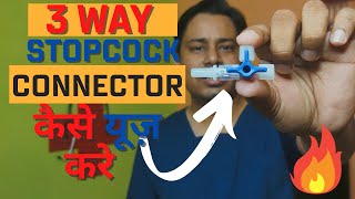 3 Way Stopcock Explained In Hindi  How To Use Three Way IV Connector Correctly  The Medical Adda [upl. by Aarika]