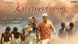 Kalariyadavum  Official Video Song  Kayamkulam Kochunni  Shreya Ghoshal  Jio Studios [upl. by Artemed215]