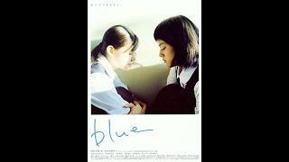 Blue 2002 ENG SUB [upl. by Fates]