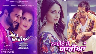 Laiye Je Yaarian  Amrinder Gill Harish Verma Rubina Bajwa Roopi Gill  DAAH Films [upl. by Anailuy]