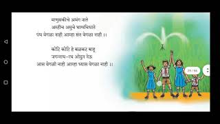 Class 8 Marathi Lno 6 Aabhalachi aamhi lekare complete explanation with complete answers [upl. by Akins]