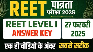 Reet Answer Key 2025 । REET LevelI Answer key । reet level 1 paper solution । Reet paper analysis [upl. by Ainahs]