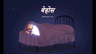 Lyrical  Behos बेहोस  Sushant Kc [upl. by Rivkah252]