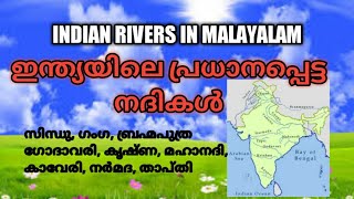 Indian Rivers in Malayalam [upl. by Toll]