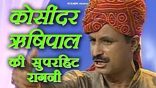 RANI RANGILI  चिट्ठा चोला Full Song Letest Song 2021 Kunwar Mahendra Singh [upl. by Etnelav355]