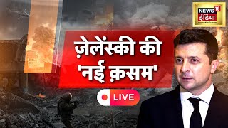 Russia Ukraine War Update LIVE  Putin Vs Zelenskyy  World News Live  Hindi News Live  News18 [upl. by Tynan]