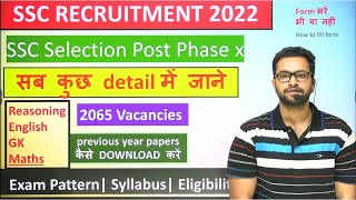 SSC Recruitment 2022 SSC Selection Post Phase 10 Complete Details [upl. by Niarfe]