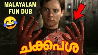 SPIDERMAN MOVIE MALAYALAM FUN DUB  MALAYALAM VINES  DUSTY FOX [upl. by Jarad]