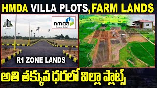 HMDA Villa Plots  Farms Lands Sale  MangampetJinnaram Near Miyapur X Road villaplots farmland [upl. by Arras]