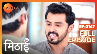 Siddharth Regains his Memory  Mithai  Full ep 147  Zee TV [upl. by Ruffina448]