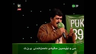 Arjuman Hawrami 2014 Gorani Bo PUK [upl. by Aicinat342]