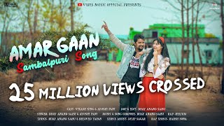 Amar Gaan Official Sambalpuri Love Song Bijay NEW [upl. by Mile534]