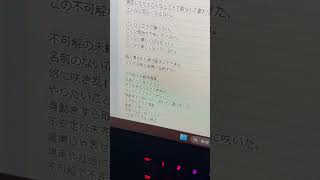 【アカペラ】不可解花譜 Byツグネ [upl. by Eahsan]