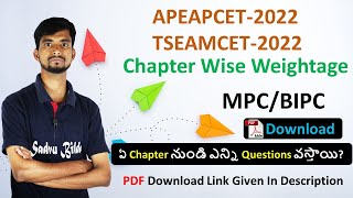 EAMCET 2022 Chapter Wise WeightageEamcet Chapter Wise MarksEAMCET 2022 Questions From Each Chapter [upl. by Enelloc]