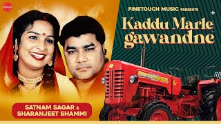 Kaddu Marle Gawandne Full Audio  Satnam Sagar Ft Saharanjit Shammi  Punjabi Songs  Finetouch [upl. by Uhej]