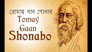 Amar Sonar Bangla ami tomay bhalobashi  National Anthem Of Bangladesh  Old Song [upl. by Ewnihc821]