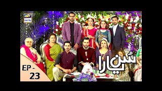 Sun yaara Episode 23  ARY Digital Drama [upl. by Montanez]