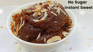 1 minute healthy sweet recipe  easy sweet recipe  evening snack recipe [upl. by Garratt]