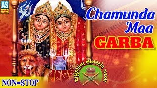 Chamunda Maa Na Garba  Gujarati Garba 2016  Navratri Garba Songs [upl. by Cowley892]