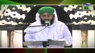 Tilawat e Quran  Surah Mulk  Weekly Ijtima 233 [upl. by Buckley]