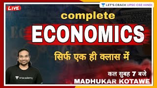 Complete Economics For UPSC CSE 202122  By Madhukar Kotawe Sir [upl. by Pillihpnhoj]