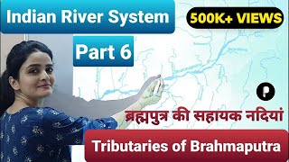 Rivers of India भारत की नदियां Part 6 Tributaries सहायक नदियां of Brahmaputra [upl. by Zeke792]