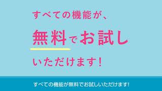 クラウド確定申告ソフト「やよいの青色申告 オンライン」の特長 [upl. by Reade]