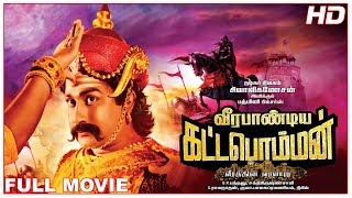 Veerapandiya Kattabomman Full Movie HD  Sivaji Ganesan  Gemini Ganesan  Padmini  Varalakshmi [upl. by Haziza]