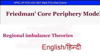 Friedman CorePeriphery model  Regional development Theories Regional Planning [upl. by Gnouhc]