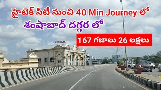 Best Investment option Hmda Villa plots for Sale in Hyderabad [upl. by Ianaj]