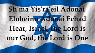 Shma Yisrael Shema Israel  Prayer  Lyrics and Translation [upl. by Eicyak]