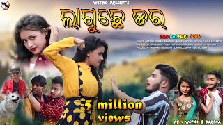 Laguche Dara  Sambalpuri Song  Kalahandia Rap  FtWetno amp Barsha  New Song 2021 [upl. by Suissac]