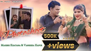 Photoshoot  VANSHIKA HAPUR  Mahesh Khatana  new haryanvi song  VANSHIKA Viral Dance [upl. by Gunter]